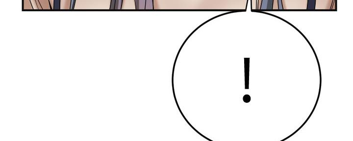忍耐到了极限的句子漫画,第84话2图