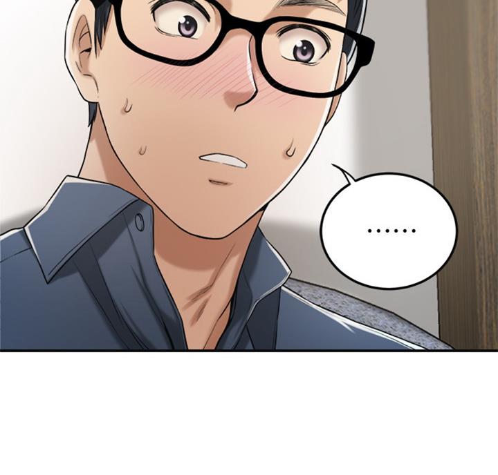 忍耐到了极限的句子漫画,第54话2图