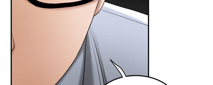 忍耐到了极限的句子漫画,第91话2图