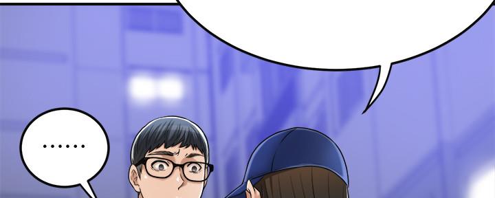 忍耐到了极限的句子漫画,第97话2图