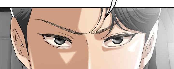 忍耐到了极限的句子漫画,第81话1图