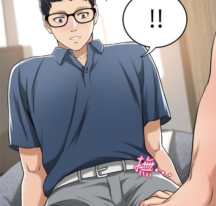 忍耐到了极限的句子漫画,第54话2图