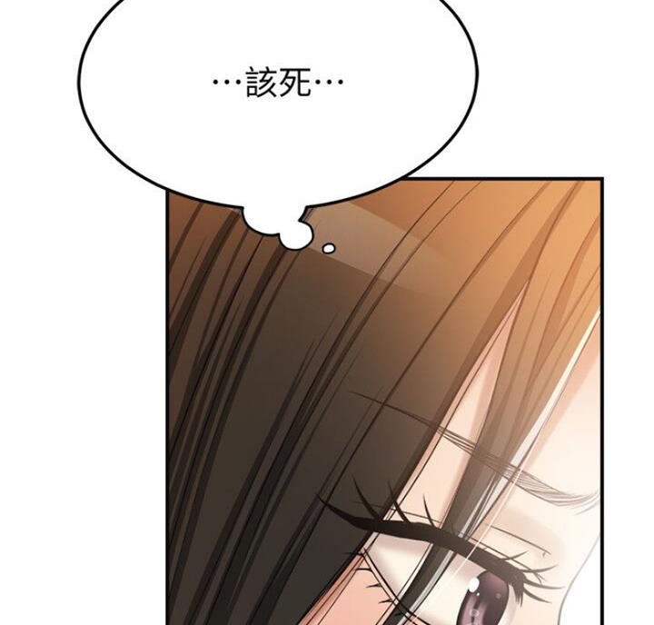 忍耐到了极限的句子漫画,第64话1图