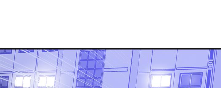 忍耐到了极限的句子漫画,第97话2图