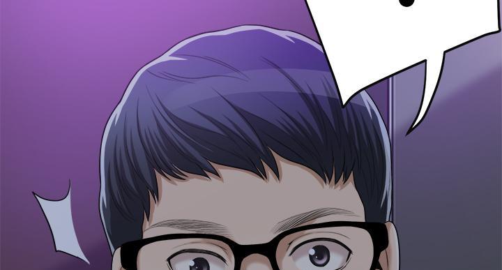 忍耐到了极限的句子漫画,第48话2图