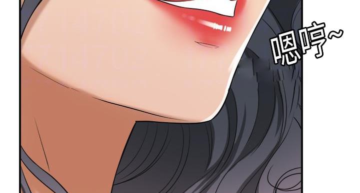 忍耐到了极限的句子漫画,第46话2图