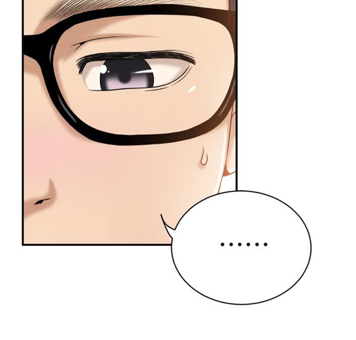 忍耐到了极限的句子漫画,第54话2图