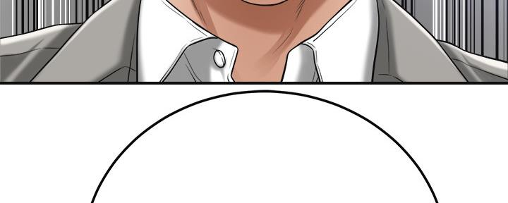 忍耐到了极限的句子漫画,第97话1图