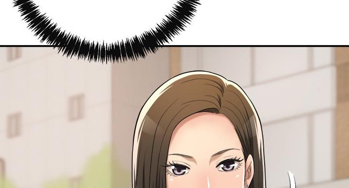 忍耐到了极限的句子漫画,第43话1图