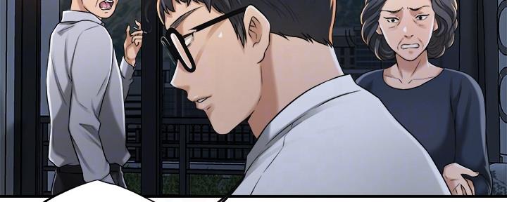 忍耐到了极限的句子漫画,第102话1图