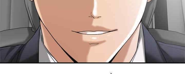 忍耐到了极限的句子漫画,第81话2图