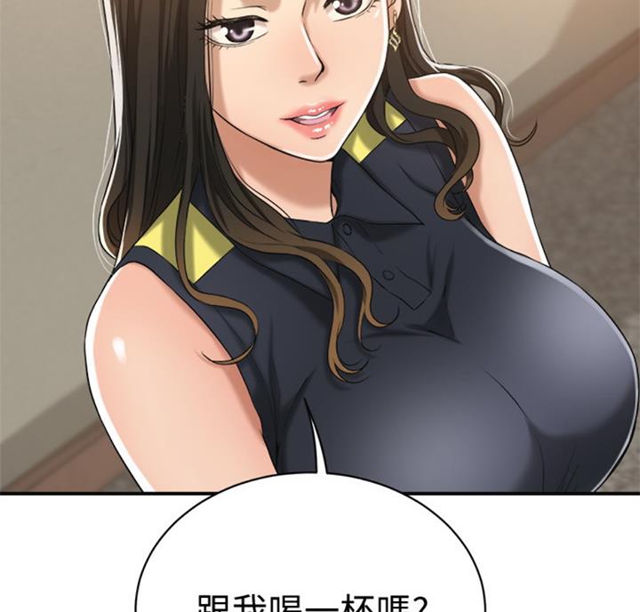 忍耐到了极限的句子漫画,第54话1图