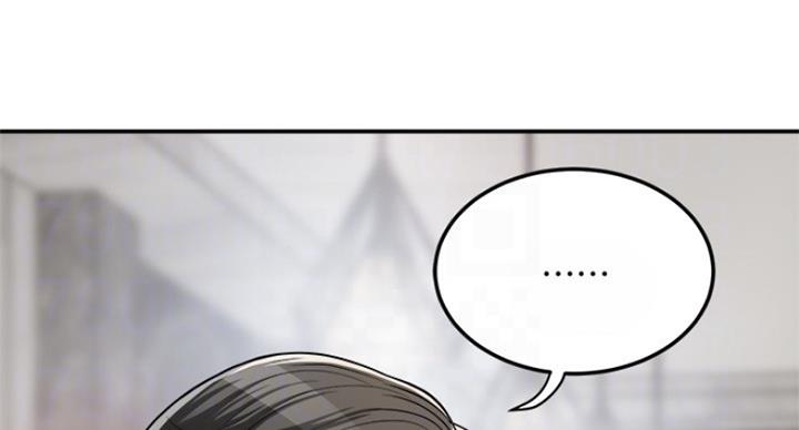 忍耐到了极限的句子漫画,第67话2图