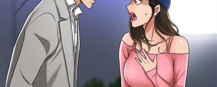 忍耐到了极限的句子漫画,第97话1图