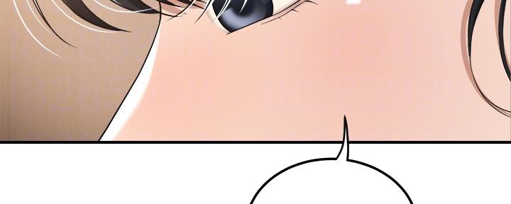 忍耐到了极限的句子漫画,第100话2图