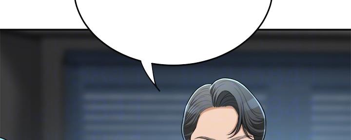 忍耐到了极限的句子漫画,第85话1图