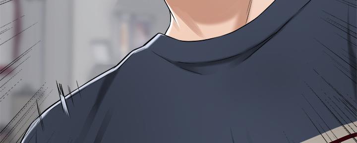 忍耐到了极限的句子漫画,第98话2图
