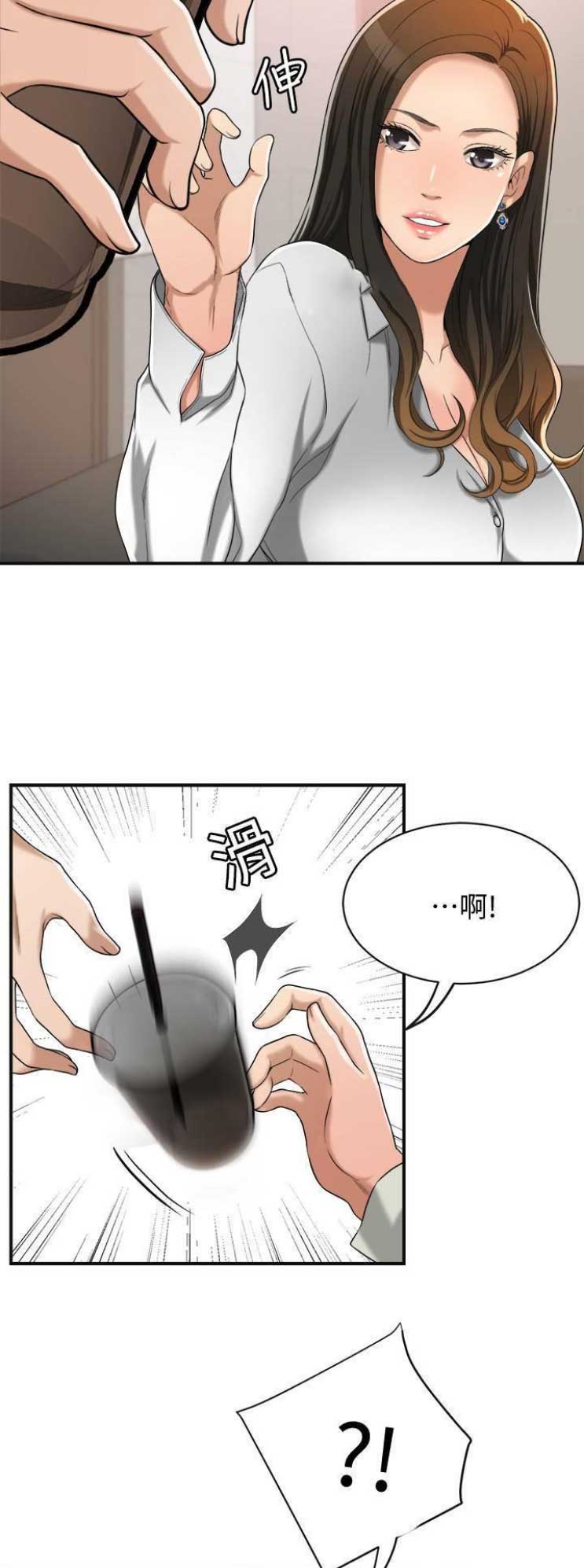 把忍耐当成美德是这个伪善世界漫画,第31话2图