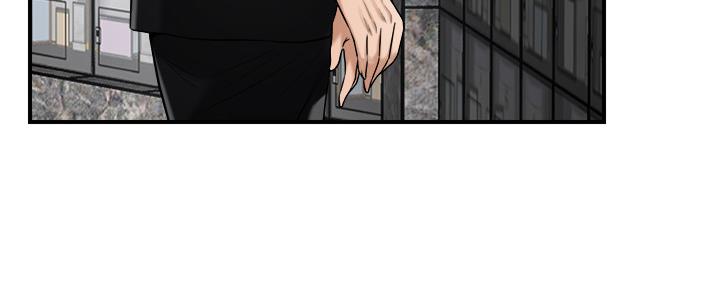 忍耐到了极限的句子漫画,第105话1图