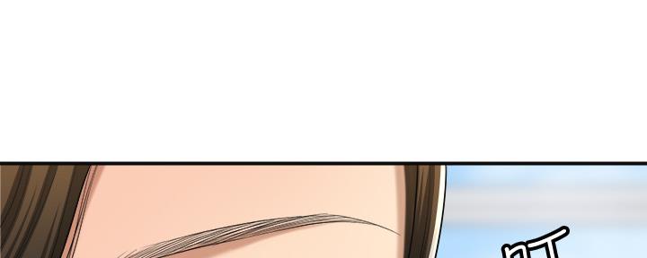 忍耐到了极限的句子漫画,第83话1图