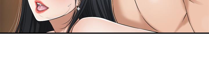 忍耐到了极限的句子漫画,第82话1图