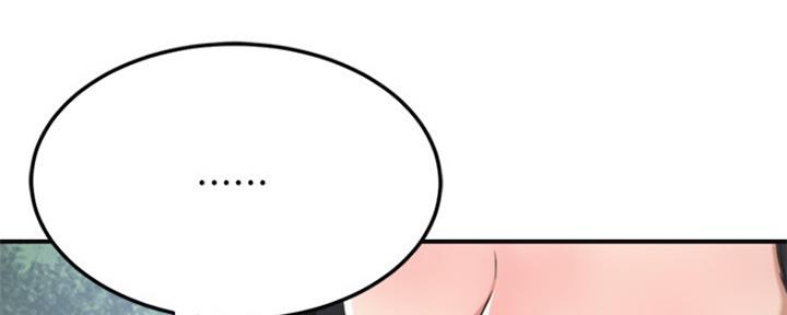 忍耐到了极限的句子漫画,第76话1图