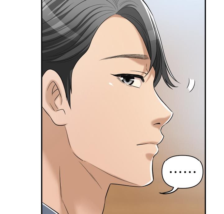 忍耐到了极限的句子漫画,第50话1图