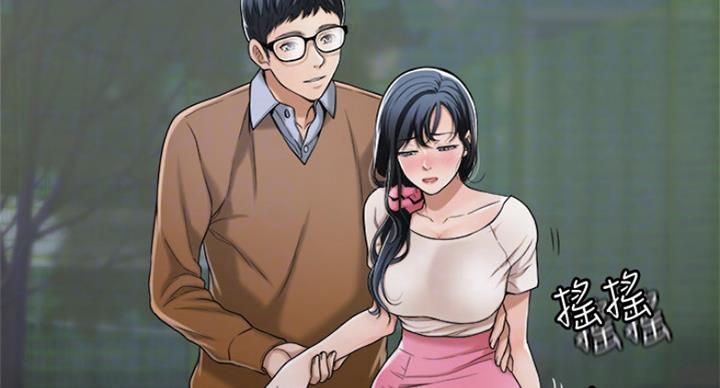 忍耐到了极限的句子漫画,第69话2图