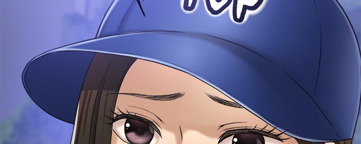 忍耐到了极限的句子漫画,第97话2图