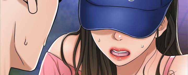 忍耐到了极限的句子漫画,第97话1图