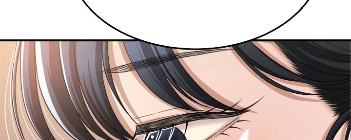 忍耐到了极限的句子漫画,第100话1图