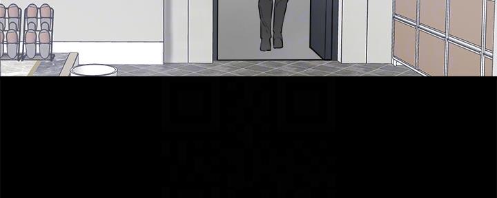 忍耐到了极限的句子漫画,第98话1图
