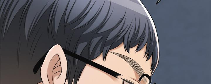 忍耐到了极限的句子漫画,第86话2图