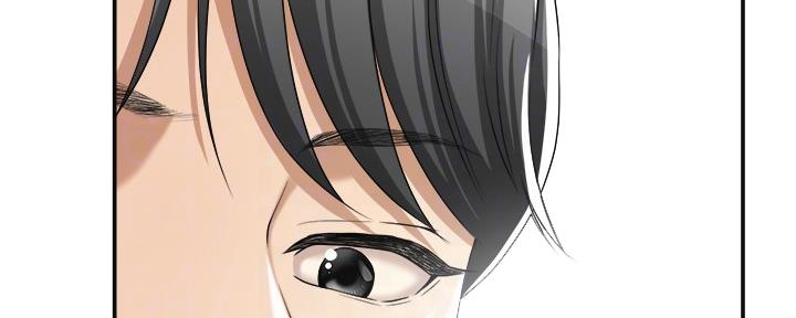 忍耐到了极限的句子漫画,第83话1图