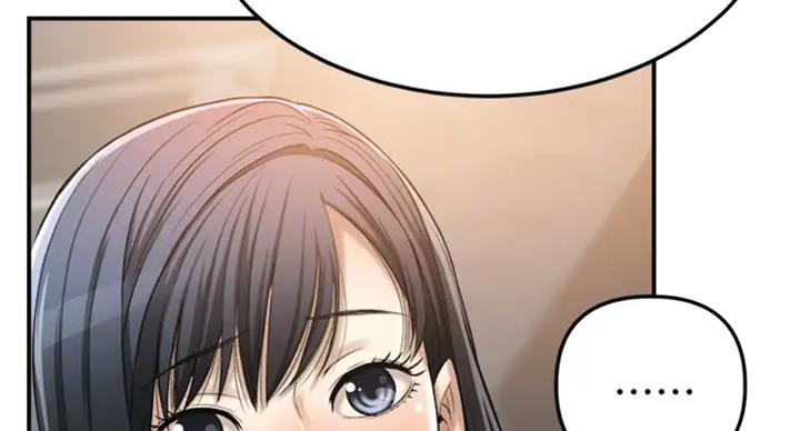 忍耐到了极限的句子漫画,第61话2图