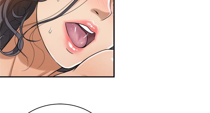 忍耐到了极限的句子漫画,第44话1图