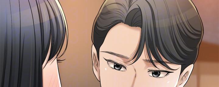 忍耐到了极限的句子漫画,第87话1图