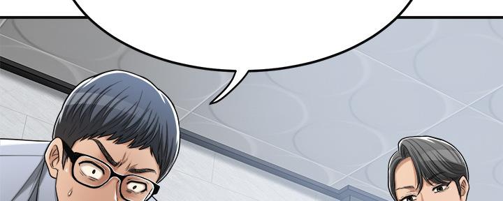 忍耐到了极限的句子漫画,第91话1图