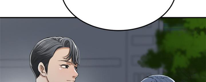 忍耐到了极限的句子漫画,第78话2图