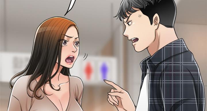 忍耐到了极限的句子漫画,第70话2图