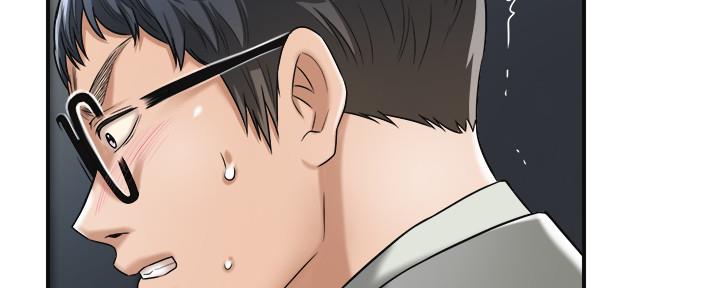忍耐到了极限的句子漫画,第89话1图