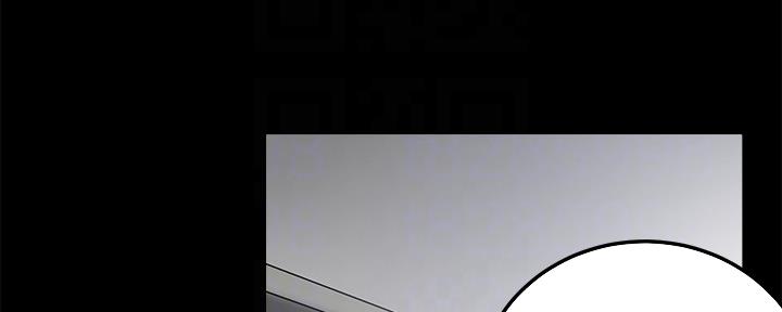 忍耐到了极限的句子漫画,第98话2图