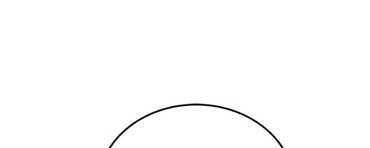 忍耐到了极限的句子漫画,第97话2图