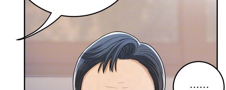 忍耐到了极限的句子漫画,第100话1图
