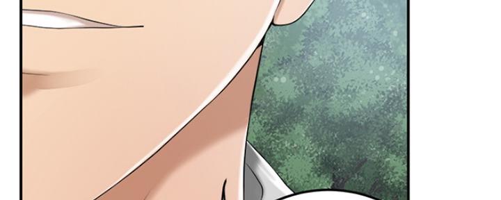 忍耐到了极限的句子漫画,第76话2图