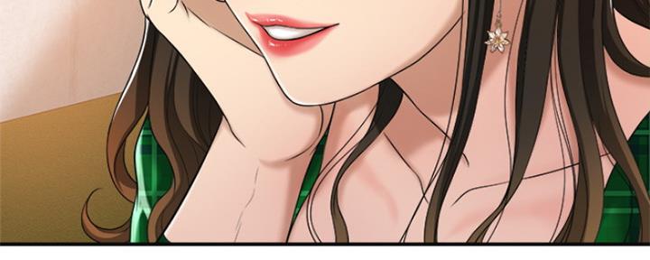 忍耐到了极限的句子漫画,第80话1图