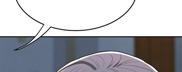 忍耐到了极限的句子漫画,第86话2图