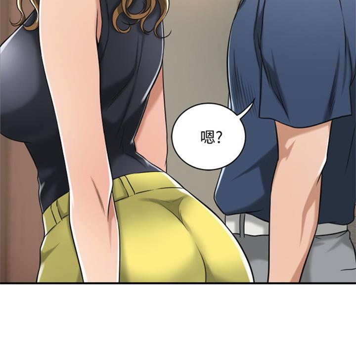 忍耐到了极限的句子漫画,第54话2图
