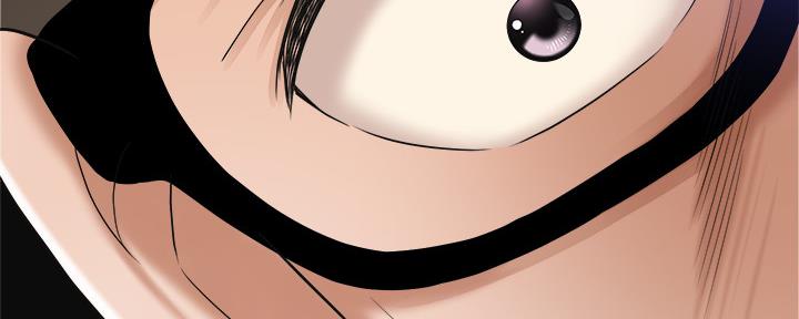 忍耐到了极限的句子漫画,第97话2图