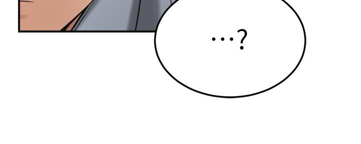 忍耐到了极限的句子漫画,第91话1图